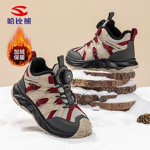 哈比熊加绒男童冬季二棉保暖运动鞋校园休闲鞋抗寒纽扣鞋 商品图1