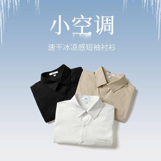 回力衬衫男生薄款纯棉夏季休闲短袖衬衣新款翻领纯色潮牌上衣 商品图2
