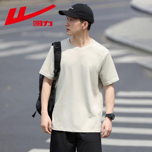 回力速干棉男士短袖T恤夏季纯色新款半袖体恤内搭白色打底衫 商品图2