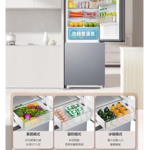 海尔（Haier）冰箱 BCD-193WGHC2E7AS 商品图10