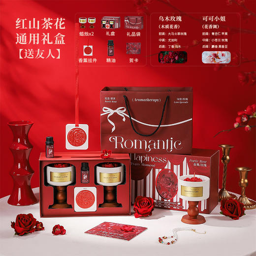 【马年！香气释爱&浪漫之礼】浪漫香薰蜡烛礼盒套装 山茶花香氛摆件 实用高奢生日礼物 新婚伴手礼品 新年礼品 商品图6