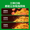 【99元任选4件】5袋慢糖锅巴 商品缩略图2