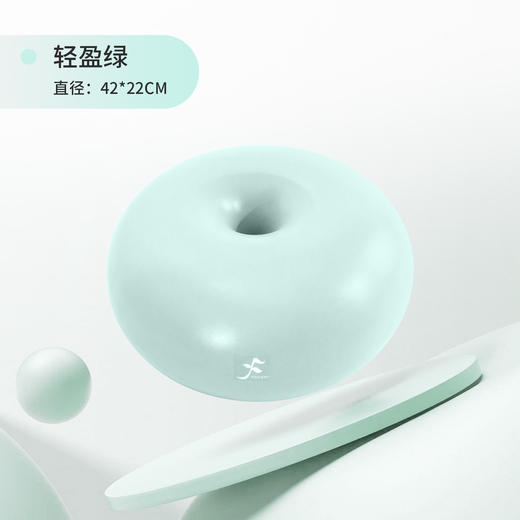 一梵多功能防爆苹果球甜甜圈瑜伽球运动健身球42*22CM/个【PGQ-ZS、PGQ-LS】 商品图14