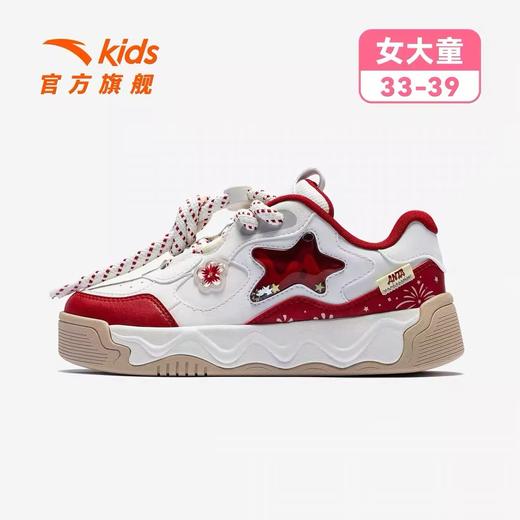 【春上新】【8.8折】8楼安踏儿童2026新款女大童板鞋安踏奶昔2皮面【象牙白/丹霞红】吊牌价：399 活动价：351.12 商品图0