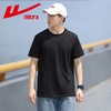 回力速干棉男士短袖T恤夏季纯色新款半袖体恤内搭白色打底衫 商品缩略图3