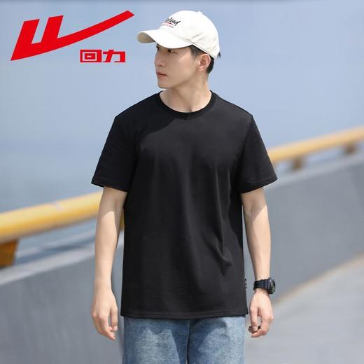 回力速干棉男士短袖T恤夏季纯色新款半袖体恤内搭白色打底衫 商品图3