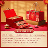 稻香村鎏金纳福糕点礼盒1290g 商品缩略图3
