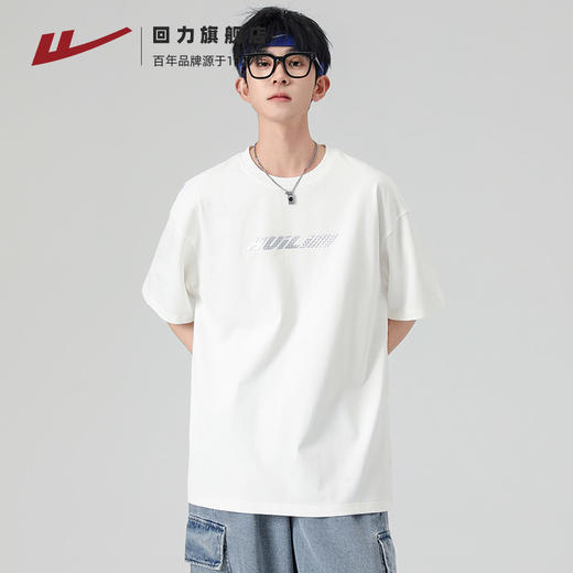 回力纯棉短袖t恤男2025新款夏季潮流重磅男生体恤衫圆领男款上衣 商品图1