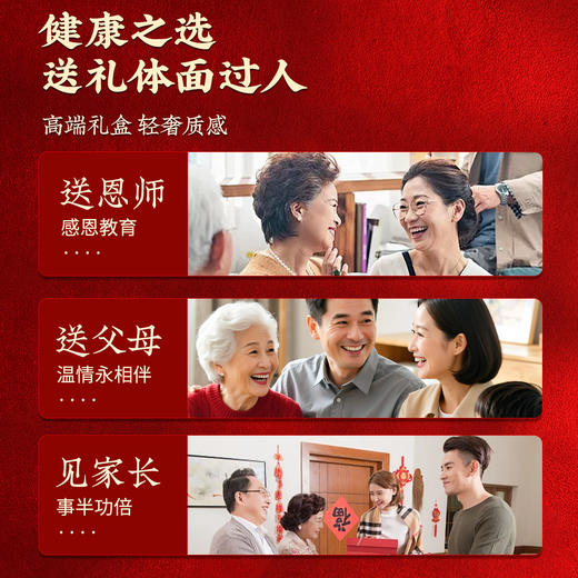 【西洋参礼盒】滋补八宝送礼 营养品送父母长辈补品 新年健康好礼 商品图2