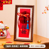 【马年！东方美新年摆件】装饰相框 2026新年春节过年装扮客厅蜂窝摆件 室内玄关场景布置 商品缩略图5