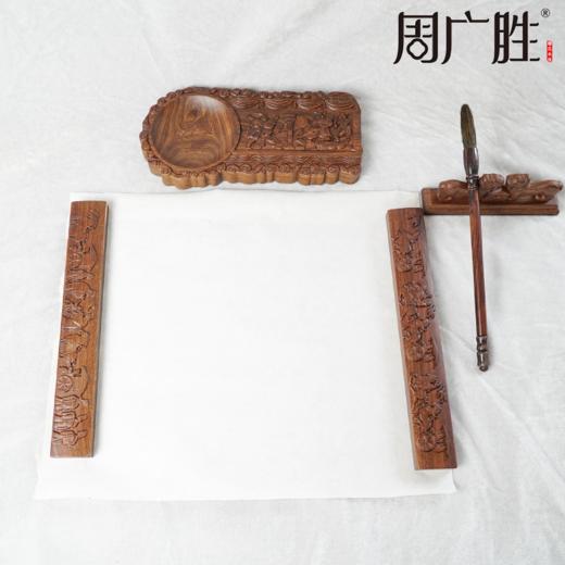 周广胜精选武氏祠文创文房四宝书法国画收藏送礼实木高端礼盒套装 商品图4