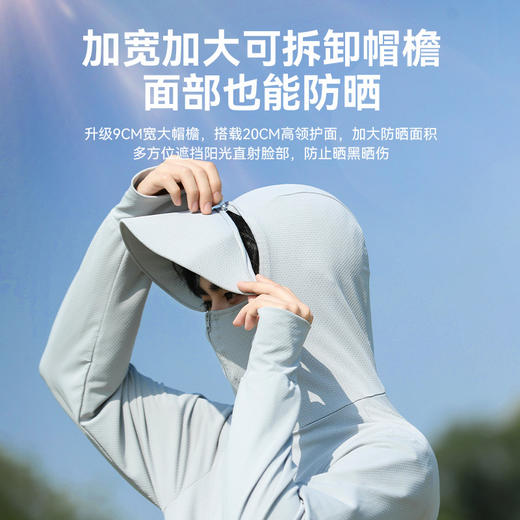 回力冰丝防晒衣男2025夏季新款防紫外透气外套男士户外钓鱼防晒服 商品图2