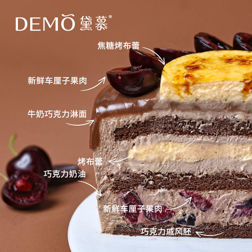 车厘子巧布蕾·蛋糕|Cherry Chocolate cream cake 商品图1