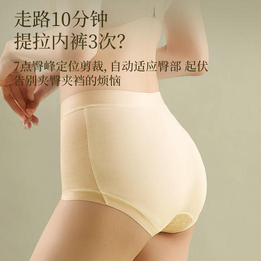 女士长绒棉性感蕾丝中高腰收腹棉内裤三角裤2949 商品图5