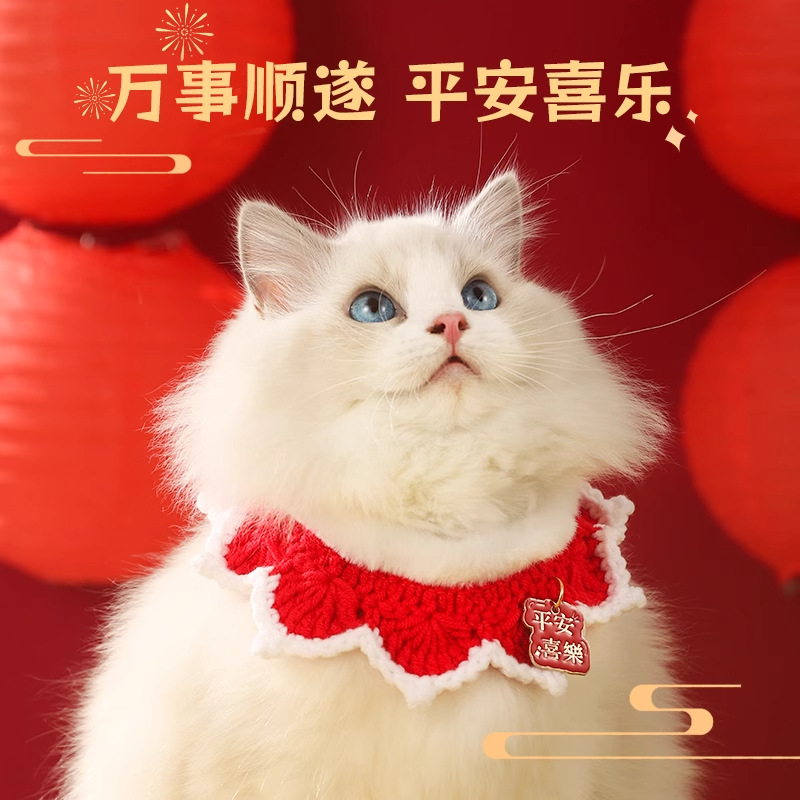 【大小可调❗️舒适不勒】猫咪项圈新年装扮围脖猫猫脖子狗狗脖饰口水巾装饰品宠物脖圈配饰。jb