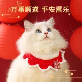 【大小可调❗️舒适不勒】猫咪项圈新年装扮围脖猫猫脖子狗狗脖饰口水巾装饰品宠物脖圈配饰。jb