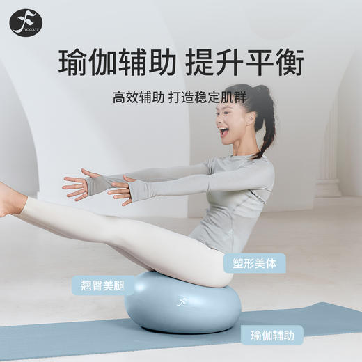 一梵多功能防爆苹果球甜甜圈瑜伽球运动健身球42*22CM/个【PGQ-ZS、PGQ-LS】 商品图0