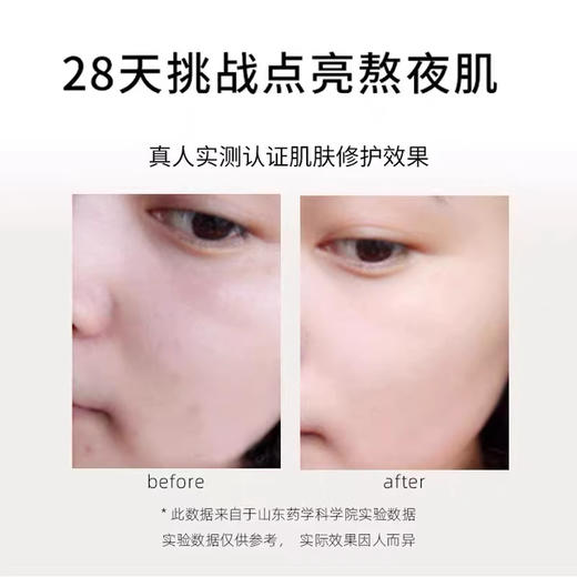 【瑗尔博士】精研肌底前导精华露 商品图3