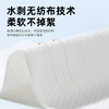Bessni贝皙妮-底部抽洗脸巾(贝小汪)136片 商品缩略图4