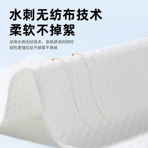 Bessni贝皙妮-底部抽洗脸巾(贝小汪)136片 商品图4