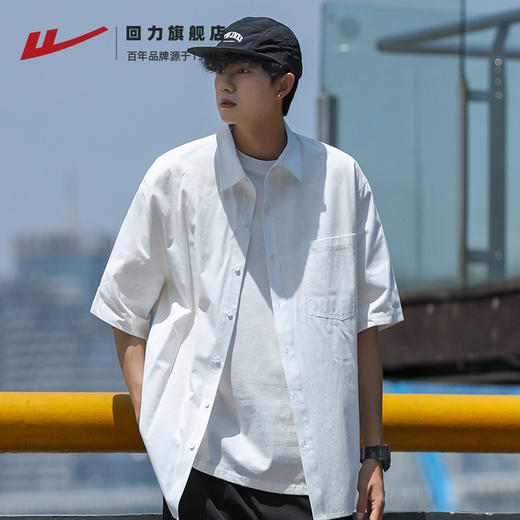 回力短袖衬衫男生纯棉休闲夏季衬衣薄款港风翻领外套冰丝纯色上衣 商品图0