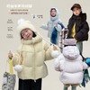 【新国标白鸭绒可溯源】女童时髦加厚轻暖防跑绒奶油泡芙90白鸭绒羽绒服 商品缩略图0