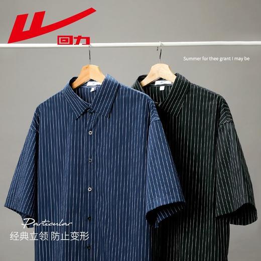 回力夏季短袖衬衫男条纹薄款黑色夏天寸衫痞帅外套高级感休闲上衣 商品图5