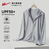 回力防晒衣男款夏季2025新款防紫外线透气冰丝男士户外钓鱼防晒服 商品缩略图0