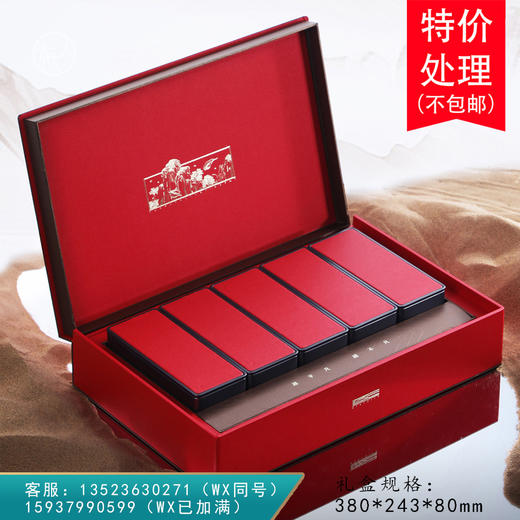 悦满意【5铁盒  红色】33元一套 / 一件16套 商品图0