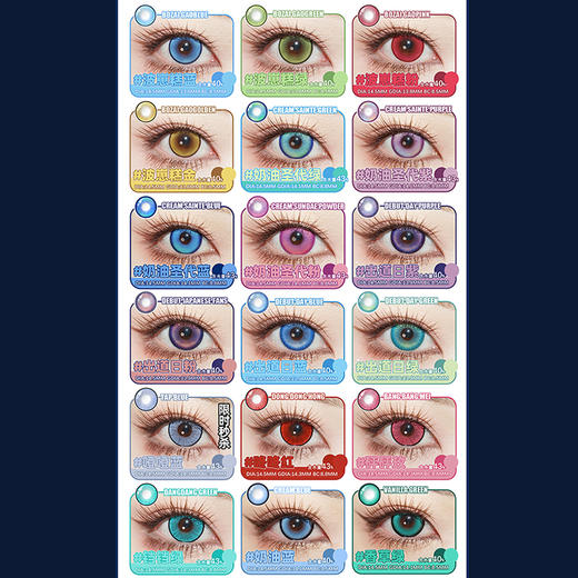 【试戴片】DGUGU日抛 新品 定轴 远空破晓/深海焰火 COS同款推荐 恋与深空/祁煜/夏以昼 显色渐变美瞳 小红书热门爆款 商品图2