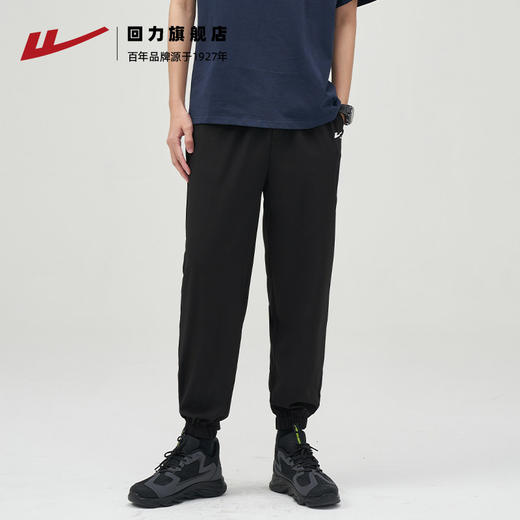 回力冰丝裤子男款秋季宽松薄款休闲长裤男士束脚透气运动裤男秋天 商品图3