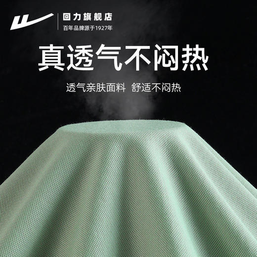 回力短袖T恤男夏季2025新款纯色宽松休闲上衣透气白色翻领POLO衫 商品图3
