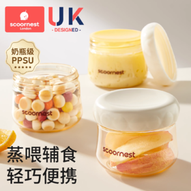 科巢辅食盒婴儿专用辅食碗非玻璃可蒸煮蛋羹保鲜宝宝外出辅食工具