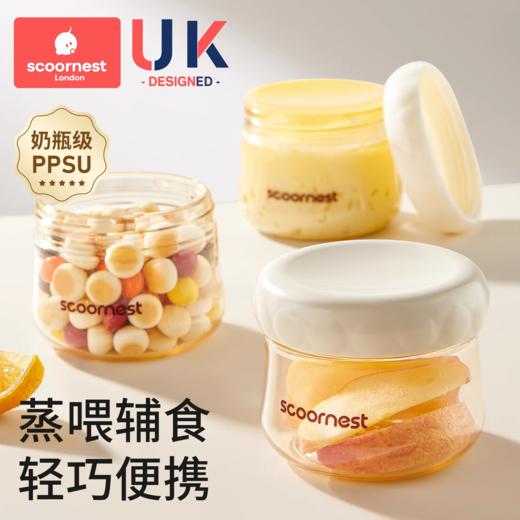科巢辅食盒婴儿专用辅食碗非玻璃可蒸煮蛋羹保鲜宝宝外出辅食工具 商品图0