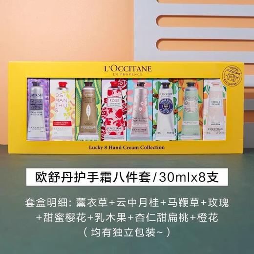 一店k （限定礼盒🎁合集！）永远是我的头号手护！没有之一！嫩手邪修！比香水还好闻的氛围感护手霜！配手提袋 商品图7