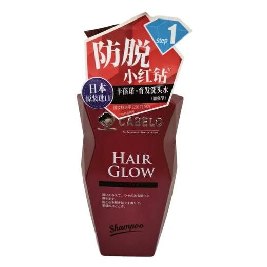 【超市】卡蓓诺加强型育发洗发水 350ml/瓶 商品图0