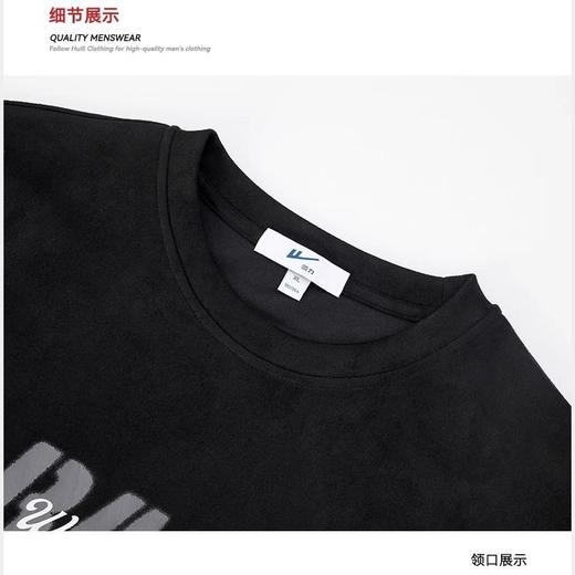 回力短袖男夏季新款重磅字母潮流麂皮绒圆领宽松印花半袖T恤 商品图4