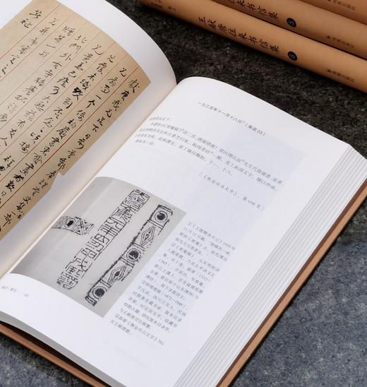 重点推荐：《王献唐往来书信集》，全6册，精装，16开，王献唐煮，张书学等编，凤凰出版社2021年12月版，2564页，定价3200，售价880 商品图7