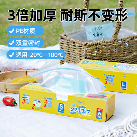 【组合套装】TENKOU全家福特惠套装（加赠垃圾袋*1锁鲜袋*1爆炸盐*1，到手29件） 商品图8