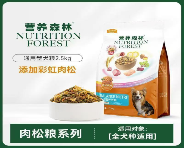 麦富迪营养森林通用型犬粮肉松粮2.5kg/袋