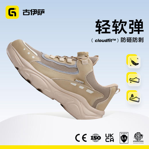 新款安全鞋四季款防砸防刺低帮轻便橡塑底4.0凯夫拉 商品图4