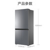 海尔（Haier）冰箱 BCD-501WGHTD1BXTU1 商品缩略图12