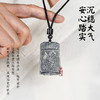 足银貔貅无事牌吊坠复古实心项链挂件 商品缩略图3