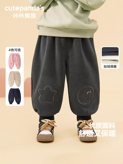 【锁温保暖❗️柔软有型】咔咔熊猫儿童加绒运动裤男童冬装秋冬女童裤子婴儿宝宝冬季长裤潮。jb 商品图0