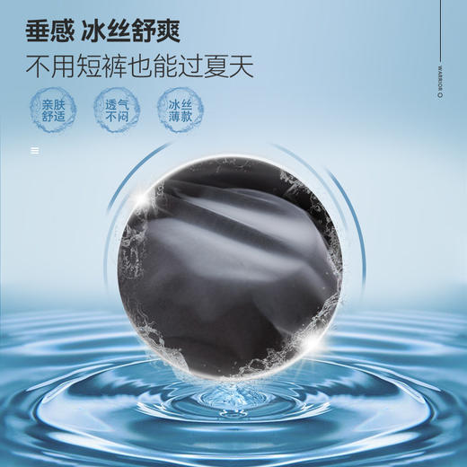 回力冰丝裤子男2025新款夏季薄款速干休闲宽松直筒裤运动九分长裤 商品图4