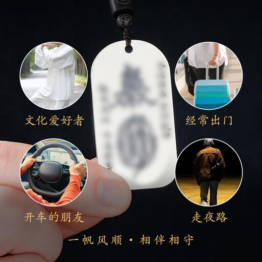 原创足银999北斗本命元辰金光hui 蝌蚪文hu//身光明远大 商品图3