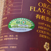 佰珍乐-有机亚麻籽油500ml 商品缩略图2