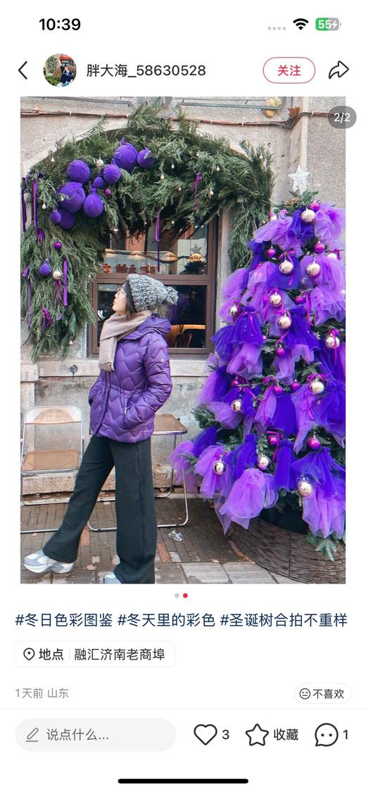 一店d 𝐊𝐨𝐥𝐨𝐧新𝐒𝐨𝐭𝐬𝐨𝐭系列爆款菱格羽绒服 轻薄大朵绒系列 上身巨巨轻盈 新款小蛮腰 瞬间勾勒出女人完美的曲线 这件可以说是可隆的又一封～神大作 剪裁真的没得说 商品图12