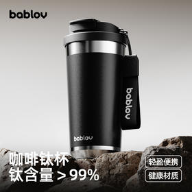 bablov纯钛保温杯咖啡杯便携水杯车载杯子2025新款钛杯圣诞礼物