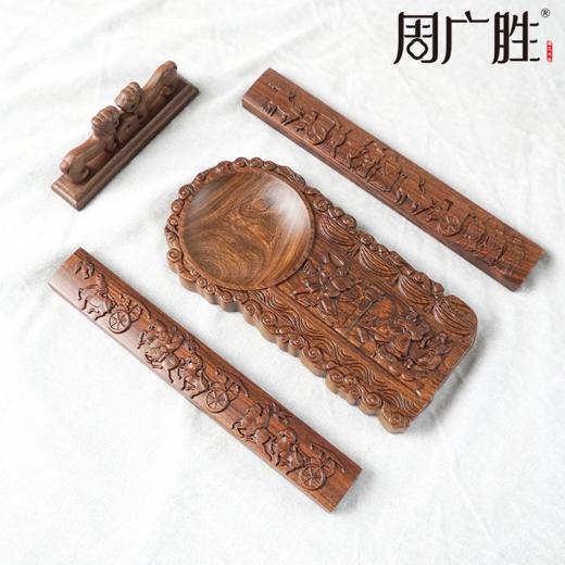 周广胜精选武氏祠文创文房四宝书法国画收藏送礼实木高端礼盒套装 商品图3